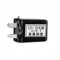 Реле поворотников для электротрициклов Volteco TRIKE 12V